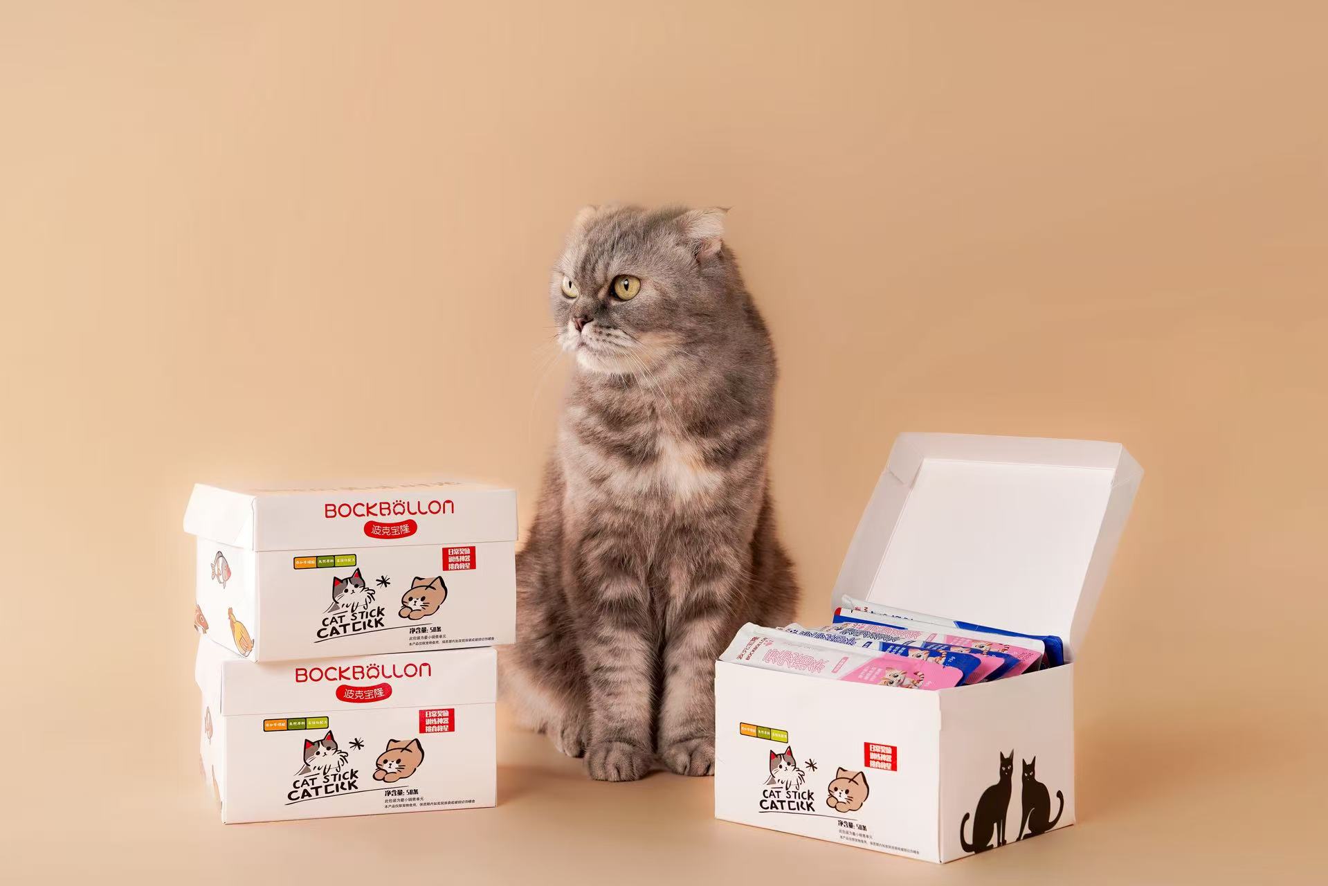 BockBollon Pet Food Company